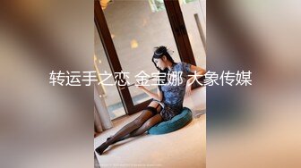 无套大干空姐小美女，美得没话说，被操爽了、女：‘我告你强奸’。听了这话干得更猛了！