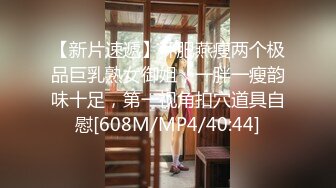 [MP4/473MB]皇家華人 RAS243 女優大挑戰 插入小屄猜對男優就做愛