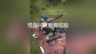 某三甲医院妇科女医师为了仕途主动献逼被胖领导潜规则口爆颜射