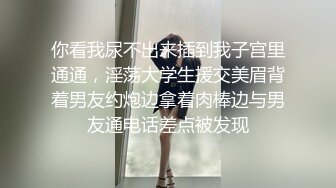 [在线]表嫂中午给我送东西时穿着性感小短裙，JB都硬了忍不住抱在阳台上直接开C! 1V