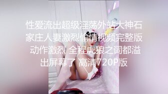 ★☆稀缺资源☆★极品推特美女大学生小哪吒高级VIP群福利，校内野外大尺度露出 (3)