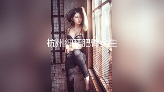 【某某门事件】抖音70万粉丝网红❤️妹妹别哭❤️被金主绑在椅子上各种SM调教，目前其抖音已经停更！