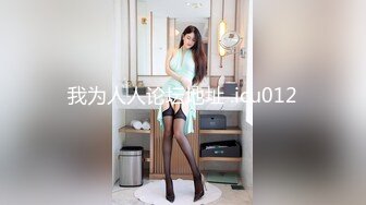 可盐可甜人形母狗，极品美乳翘臀网黄女神【优咪酱】VIP剧情私拍，母狗属性拉满，各种啪啪内射 (20)