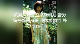 【极品探花??AI画质增强】高端外围女神『大熊探花』约炮身材苗条的在校学生妹 豪乳翘挺 床上表情超诱人 超清3K原版