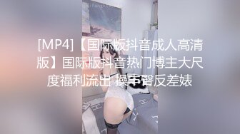 [MP4/ 415M] 小哥哥舌功了得，挑逗阴蒂不要不要了丰满吊钟奶子轻熟女白色睡衣，第一视角无套暴力打桩