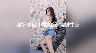 MPG-0083顶撞傲娇女领导