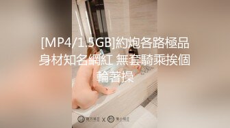 [MP4/ 457M]&nbsp;&nbsp; 新人老哥约操极品风骚美女&nbsp;&nbsp;口活一流舔的很享受&nbsp;&nbsp;大白美臀骑乘抽插 扶腰后入爆操呻吟