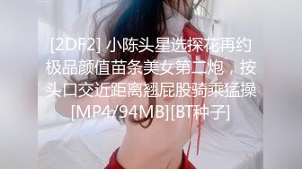 爆乳奶萝 调教爆炸椰奶波霸美少女 小巨 吃鸡双排开麦挨操