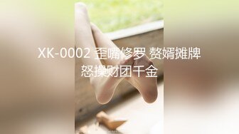 顶级气质尤物御姐女神『LuckyQL777』酒店调教 围观一下娇妻是如何被单男爆操的 满嘴淫语呻吟不断