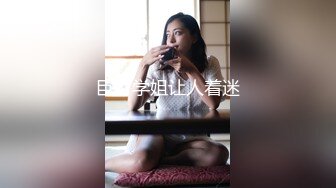 XSJ-016-淫女与野兽.兽与爱没有奇迹只有唯一-孟若羽