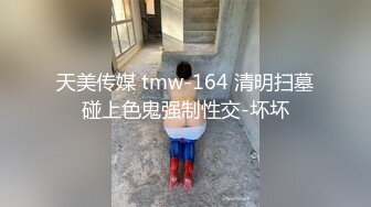 万人求重磅福利，OF极品大乳头原味小清新反差女神【纭纭】订阅，白皙蜜桃臀粉嫩美鲍道具紫薇各种淫态勾引 (4)