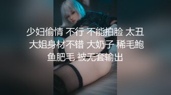 【日式迷奸】公司聚餐，女同事喝酒没醉直接下药迷晕，开房全套玩弄，内射完不过瘾再来一波最后颜射E4511-【日式迷奸】公司聚餐，女同事喝酒没醉直接下药迷晕，开房全套玩弄，内射完不过瘾再来一波最后颜射