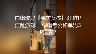 【新片速遞】&nbsp;&nbsp; 纯欲反差清纯少女【优咪】✅调教淫荡的小恶魔，连续高潮的母狗、肛门调教、二穴插入、连续高潮(中文对白)[836M/MP4/10:20]