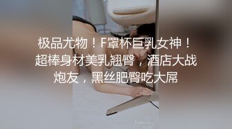 学院私拍❤️高颜值美女车模酒店换装大尺度私拍自慰被摄影师掰穴咸猪手 [