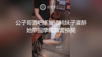 情趣酒店高颜值夫妻找男技师给老婆做巴厘岛异性SPA