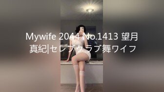 【知一妹妹】乳环阴环重口小姐姐-按摩棒评测绝绝子反_差婊露脸才是王道！Tw_itter极品白虎嫩B女神