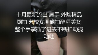 门事件 6万一次的金逼姐✿刚准备结婚的女友给戴了个无敌大绿帽，为还债以逼抵债，聊天记录炸裂[650M/MP4/04:49]