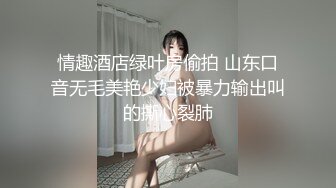 超火网红级女神，回归难得收费秀，颜值身材满分，粉嫩美乳罕见美穴