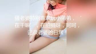 《最新核弹重磅》露脸才是王道！万狼求购推特极品巨乳反差婊国宝级女神yoohee私拍，穷人女神有钱人玩物，单挑3P各种性爱 (8)