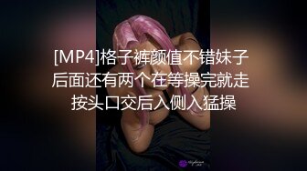 撕掉黑丝摇的更欢