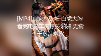 后入白嫩嫩的老婆，把玩屁股