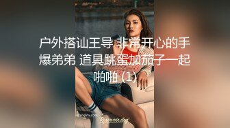 “妈妈爽死了谢谢妈妈”对话淫荡搞笑，健身猛男【宋大漂亮】私拍，屌炸天男女通吃能攻能守，玩够外围玩人妖 (10)