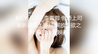 红斯灯影像RS-046女女三部曲EP1战火与欲火一触即发