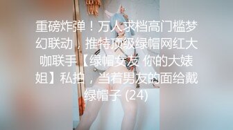 软萌乖巧的小仙女跟小帅哥啪啪，娇小玲珑粉嫩美乳，被小伙搞了半个小时妹子爽得很开心