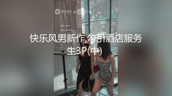 最新2024重磅订阅，大奶翘臀顶级身材，女人味十足OF华人女神funsi私拍②，野战紫薇被大屌洋男友各种玩肏 (13)