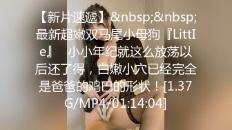 [MP4/1.79G]【爱情故事】22.03.05，第一次玩婚外情的人妻，要把身体给另外一个男人