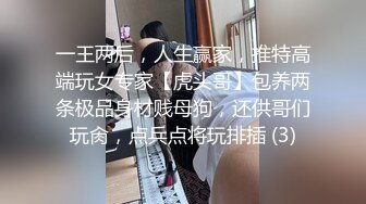 【换妻探花】约好的良家迟迟未到，小两口先来一波激情，丰乳肥臀，超清4K镜头，少妇韵味无穷，妩媚动人