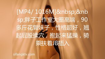 [MP4]STP28398 甜美邻家小妹！一身蓝衣气质超棒！一对大奶子，张开双腿特写揉穴，多毛骚逼爽的流白浆 VIP0600