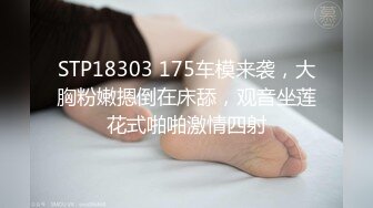 【良家故事】跟着大神学泡良，老公这一周都不在家，人妻释放自我，还要再次满足，偷刺激7