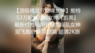 【新片速遞】&nbsp;&nbsp;药娘王依萌❤️❤️：万达商场露出自慰，吊炸天，一年四季都不穿内裤，喜欢露出，喜欢被操！[27M/MP4/02:20]