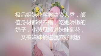 深圳夫妻、带着老婆一块儿去SPA，光溜白皙的酮体，老公把逼掰开了给技师看，用手指示意，没想到技师是那么木讷 不开窍啊！