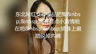 公司先招的模特老板还没下手我先试水了哈哈