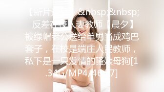 扣扣传媒 FSOG041 萝莉天花板 ▌粉色情人▌