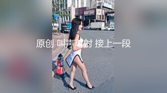 人妖系列之极品高挑情趣内衣俩妖妖玩玩69互舔表情淫荡妩媚比女人还骚被操屁眼喘息急促