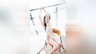 腰细肤白女上