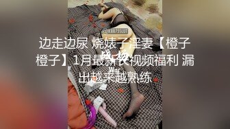 良家巨乳轻熟女 不想第一次见面就发生关系 下面好漂亮 皮肤白皙身材丰腴前凸后翘 强行脱裤子抠逼无套插人操