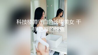 [MP4/ 629M]凡哥足疗探花，巧舌如簧，忽悠漂亮少妇来一发，鲍鱼爱好者，又抠又舔仔细观摩，美乳大长腿，激情劲爆