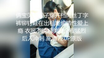 老婆出轨了被单男操自拍给老公看