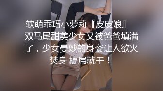 【极品❤️网红学妹】小敏儿✿ 蜜穴榨精雨夜输出JK学妹 清纯摄魂眼眸 狂艹输出紧致白虎私处 内射淫荡白浆