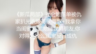 天美传媒-约啪竟约到初中女教师