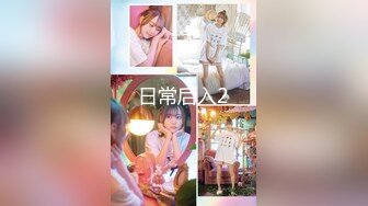 剧情大作-威胁拍了裸照的性感大胸美女装扮成应招女郎