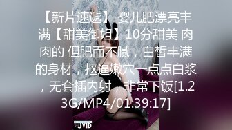 [MP4]STP26113 【顶级剧情??时间停止】欲求不满の巨乳美人上司『乐乐』变态痴女 全裸无遮 结尾有惊喜 经典致敬 VIP2209