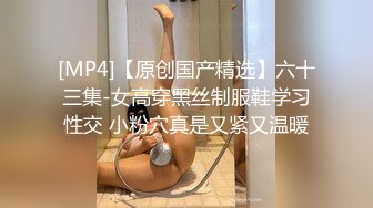 [2DF2]〖我的后妈〗 全身束缚熟睡的后母 激烈爆操反抗不得竟对不伦性爱成瘾 - soav(4593552-7224040)_evMerge [MP4/136MB][BT种子]