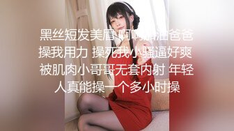 精品情侣【采花花大盗】与身材匀称苗条黑丝美女啪啪 跪舔J8 无套后入抽插 弯屌大显神威干到浪叫不止