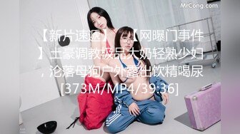 [MP4]美女米欧经好友介绍来体验一下催情按摩