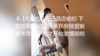 酒店前台美女跟随上厕所一边尿尿一边抽烟 捎带拍了另外两位